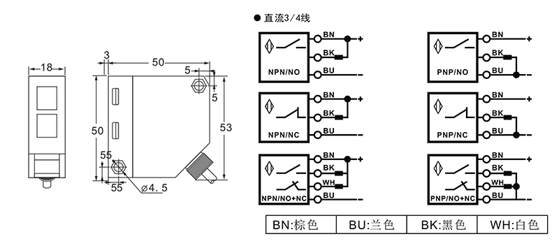 Q50光電開關(guān)對射式