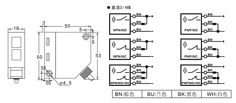 Q50 光電開關漫反射式