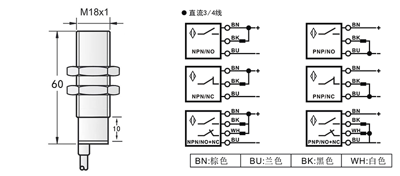 M18激光開關(guān)漫反射式