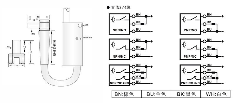 M6彎頭激光開(kāi)關(guān)漫反射式