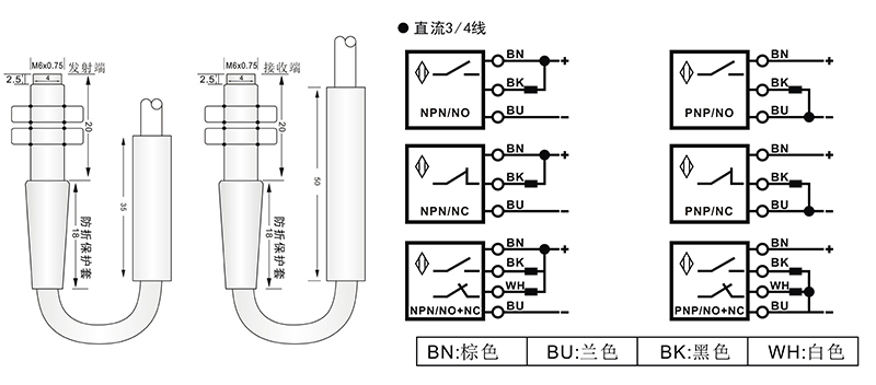 M6激光開關(guān)對射式