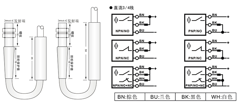 M4激光開(kāi)關(guān)對(duì)射式