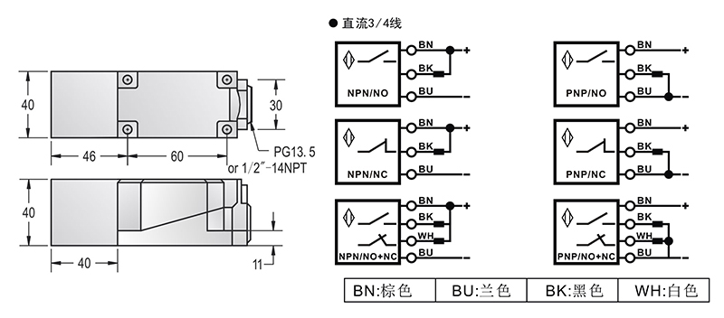 Q40模擬量電壓輸出 出線式接近開關(guān)