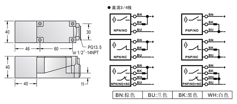 Q40模擬量電流輸出 出線式接近開關