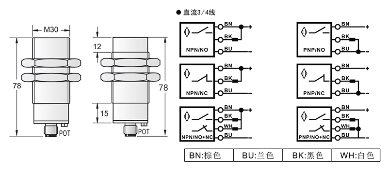 M30模擬量電壓輸出 接頭式接近開關(guān)