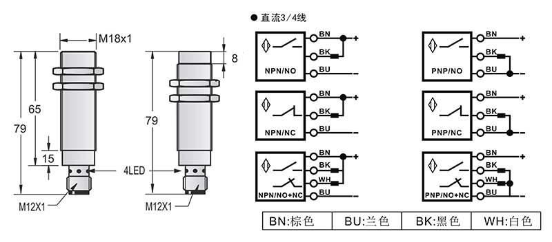 M18-M12金屬感應(yīng)面接近開關(guān)