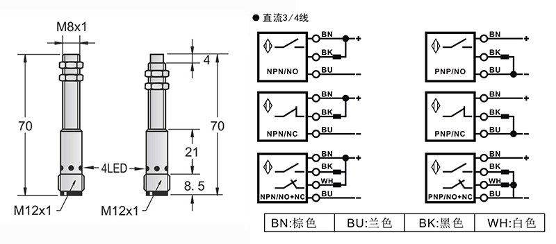 M8-M12-70mm圓柱標準型接近開關接頭式