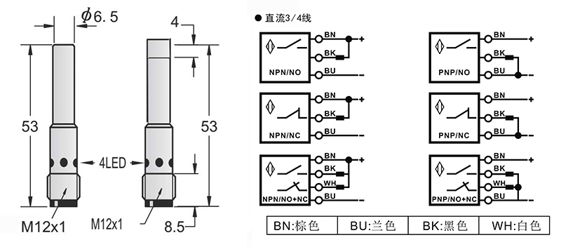 D6.5-M12-53mm圓柱標(biāo)準(zhǔn)型接近開(kāi)關(guān)接頭式