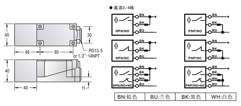 Q40出線式方形電感式接近開(kāi)關(guān)