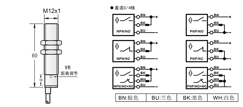 M12激光開關(guān)漫反射式