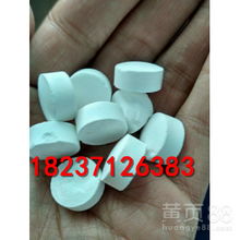 【三氯異氰尿酸消毒片,氯錠殺菌滅藻劑,固體殺菌劑】-